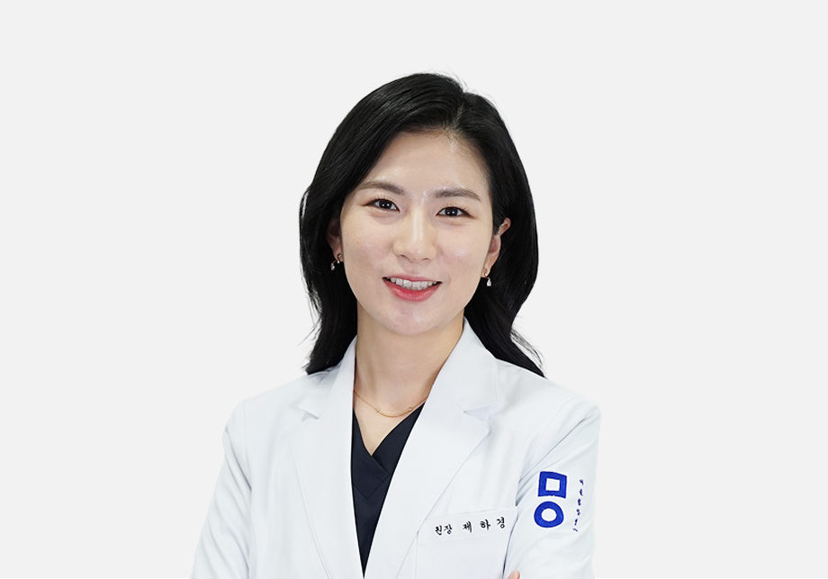 미올한방병원 강남본점 제하경 원장