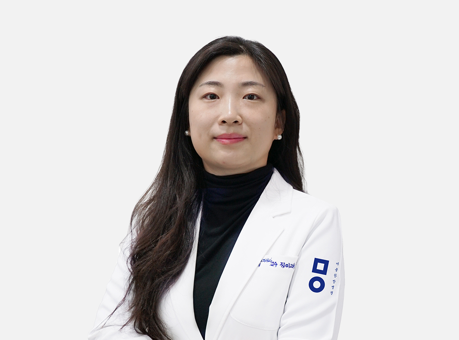 미올한방병원 강남본점 정미래 원장