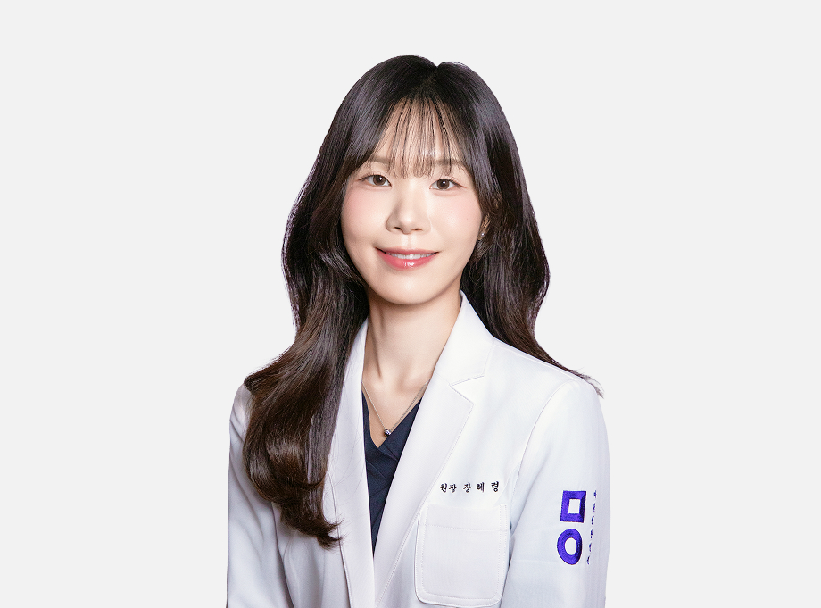 미올한방병원 강남본점 장혜령 원장