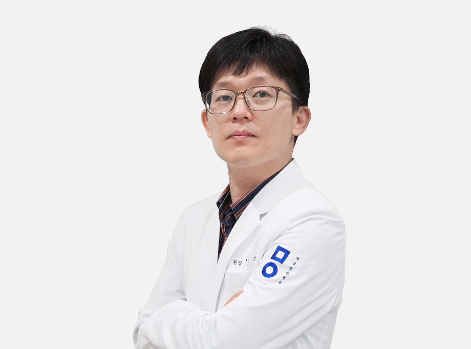 미올한방병원 강남본점 김이곤 원장