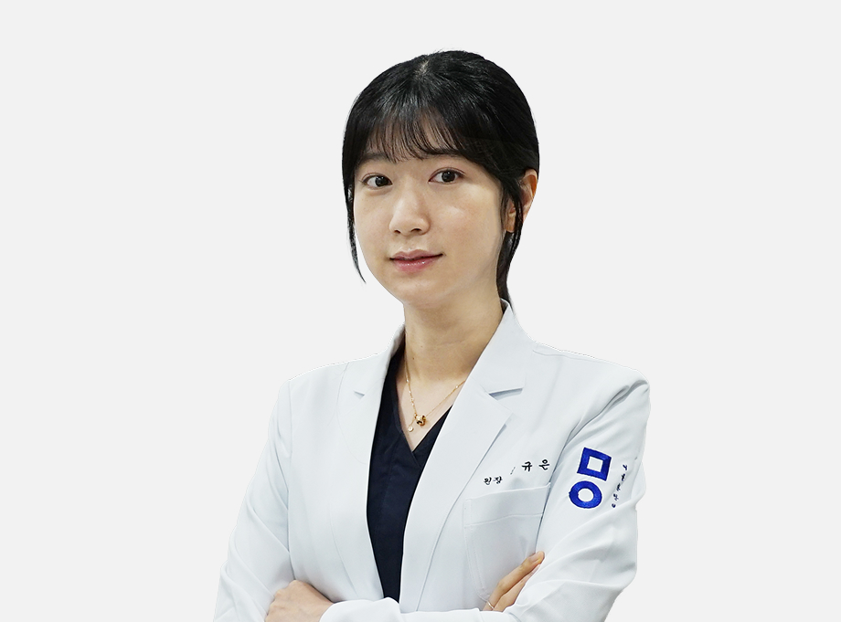 미올한방병원 강남본점 신규은 원장