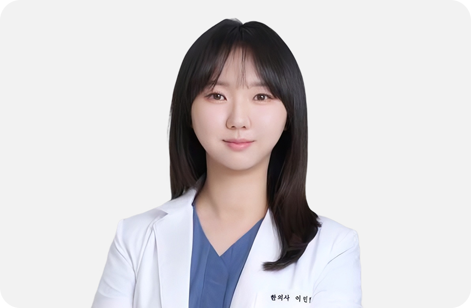 미올한의원 인천부평점 이민영 원장