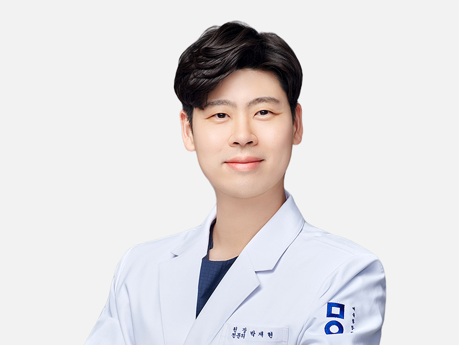 미올한방병원 성북점 박재현 원장